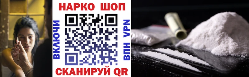 Купить Канабис МЕФ Амфетамин ГАШИШ Кокаин Alpha PVP Верхняя Тура