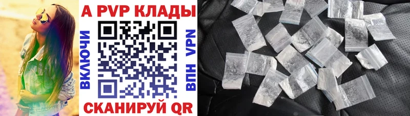 Купить где  Верхняя Тура  Alpha PVP мука 