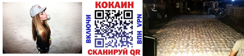 Купить где  Верхняя Тура  Cocaine Эквадор 