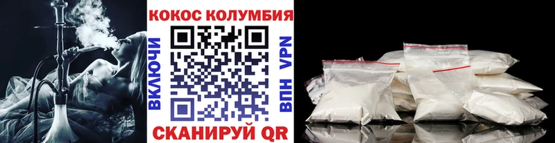 COCAIN FishScale Верхняя Тура