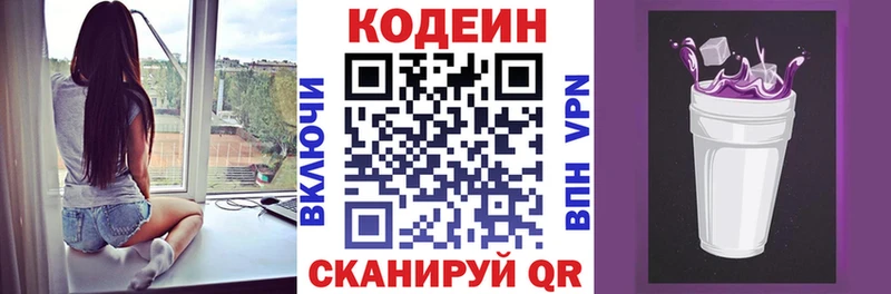 Купить закладки  Верхняя Тура  Кодеиновый сироп Lean напиток Lean (лин) 