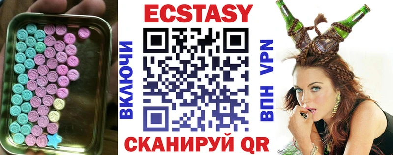 Купить где  Верхняя Тура  Ecstasy таблы 