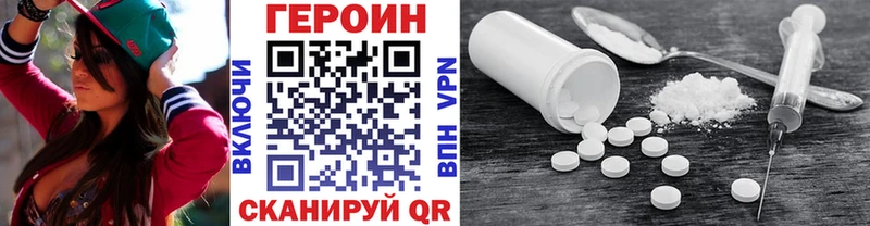 Героин афганец  Купить  Верхняя Тура 