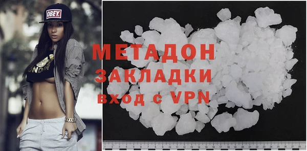 МДМА Балабаново