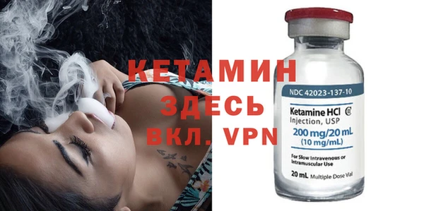 МДМА Балабаново