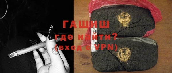 гашик Баксан