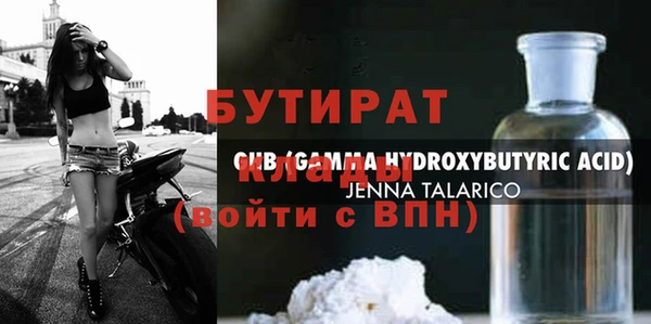 амфетамин Балахна