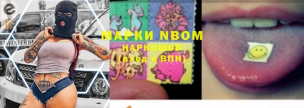 МДМА Балабаново