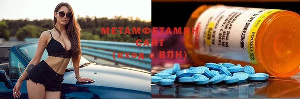 амфетамин Балахна