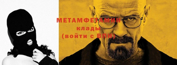 МДМА Балабаново
