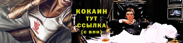 амфетамин Балахна