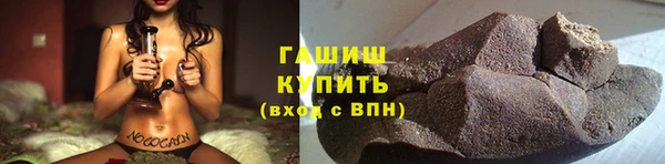 амфетамин Балахна
