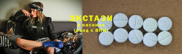 МДМА Балабаново