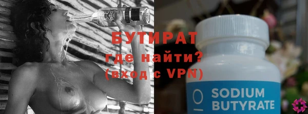 МДМА Балабаново