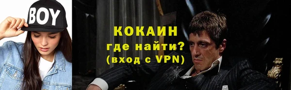МДМА Балабаново