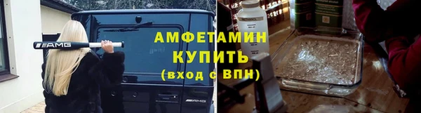 гашик Баксан
