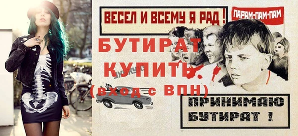 МДМА Балабаново