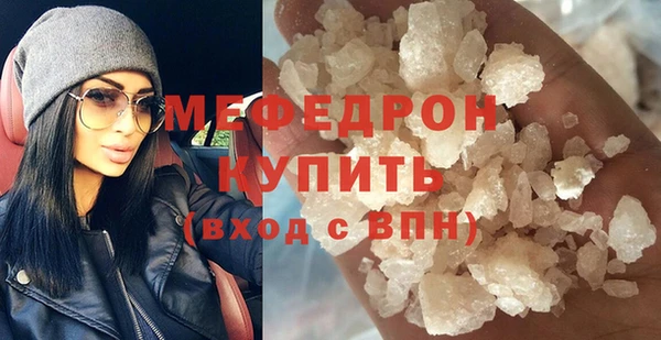 амфетамин Балахна