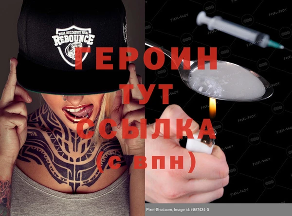 амфетамин Балахна
