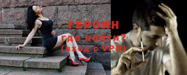 амфетамин Балахна