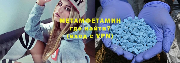 амфетамин Балахна