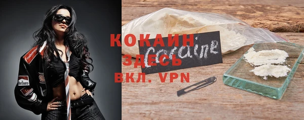 амфетамин Балахна