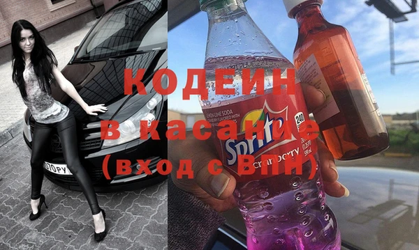 МДМА Балабаново