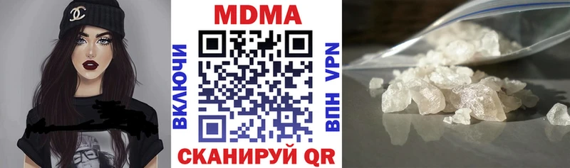 МДМА кристаллы  Купить закладки  Верхняя Тура 
