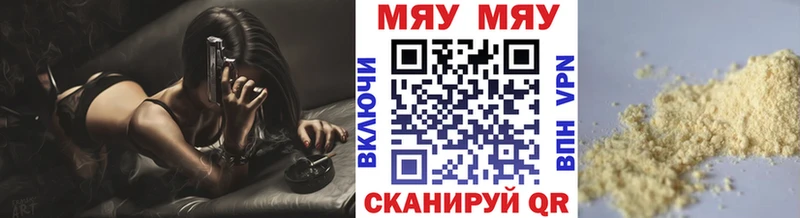 Мефедрон VHQ  Купить где  Верхняя Тура 