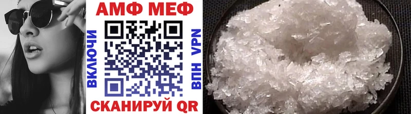 Купить закладки  Верхняя Тура  Метамфетамин винт 