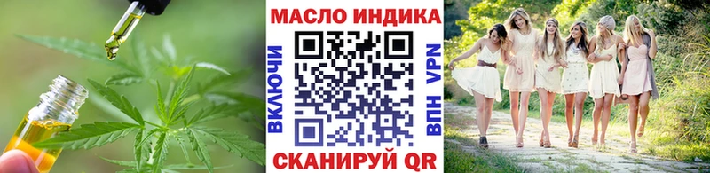 Купить  Верхняя Тура  ТГК Wax 